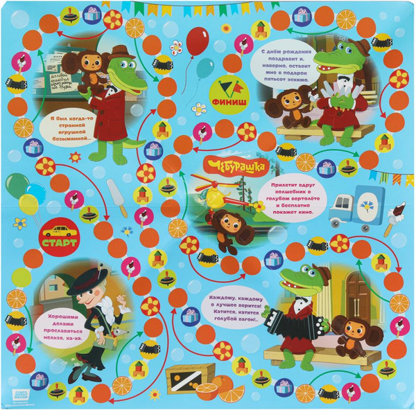 Изображение товара Настольная игра Умные игры Союзмультфильм Чебурашка / 4630395014380