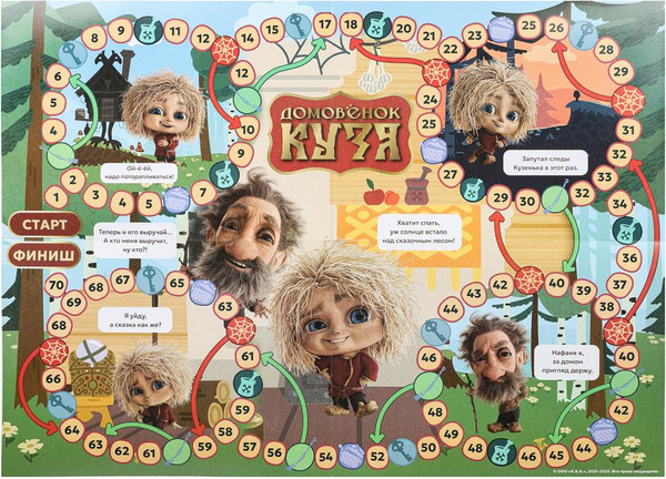 Изображение товара Настольная игра Умные игры Домовенок Кузя / 4630395017305