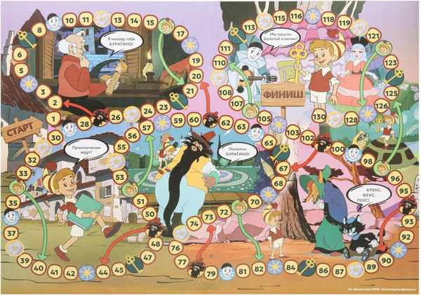 Изображение товара Настольная игра Умные игры Союзмультфильм. Приключения Буратино / 4630395021647