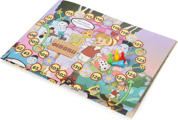 Изображение товара Настольная игра Умные игры Союзмультфильм. Приключения Буратино / 4630395021647