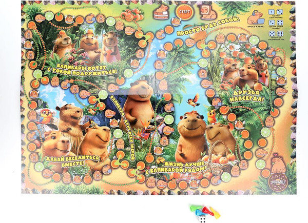 Изображение товара Настольная игра Умные игры Милые друзья / 4630395044561