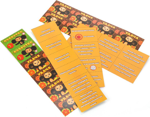 Изображение товара Настольная игра Умные игры Чебурашка. Апельсиновый переполох / 4660254475236