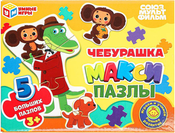 Изображение товара Развивающая игра Умные игры Макси Чебурашка / 4660254463004