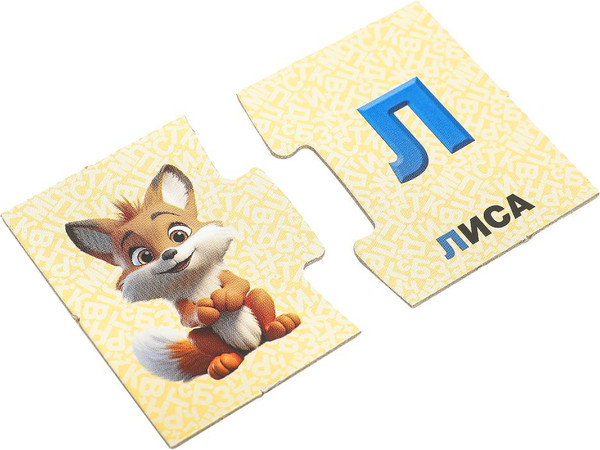 Изображение товара Развивающая игра Умные игры Половинки Азбука / 4660254466500