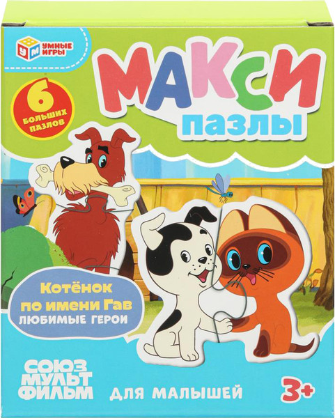 Изображение товара Развивающая игра Умные игры Макси Котенок по имени Гав / 4660254462953
