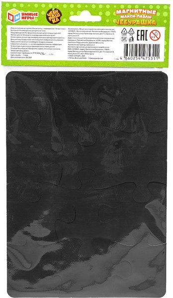 Изображение товара Пазл Умные игры Магнитные макси Чебурашка / 4660254475311