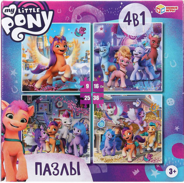 Изображение товара Набор пазлов Умные игры 4 в 1 Мой маленький пони / 4680107954329