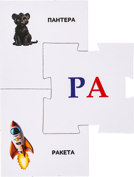 Изображение товара Развивающая игра Умные игры Слоги / 4660254450844