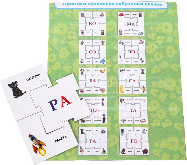 Изображение товара Развивающая игра Умные игры Слоги / 4660254450844