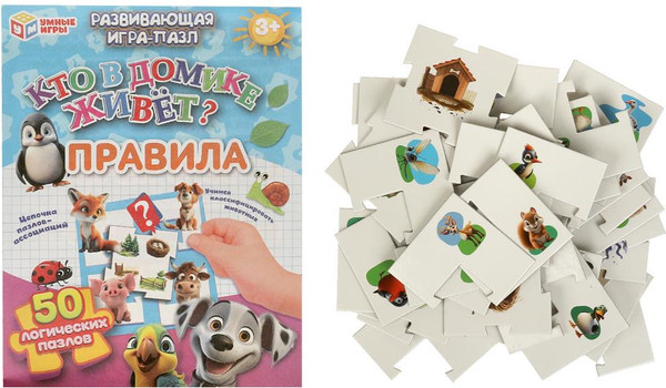 Изображение товара Развивающая игра Умные игры Кто в домике живет / 4660254450875