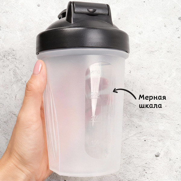 Изображение товара Шейкер спортивный Darvish DV-S-389