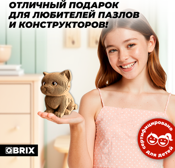 Изображение товара Конструктор QBRIX Милый котик 3D 20102