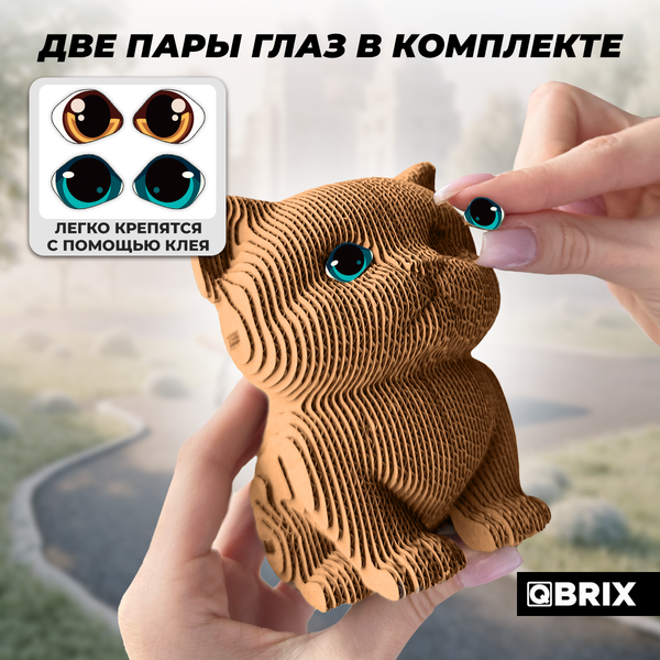 Изображение товара Конструктор QBRIX Милый котик 3D 20102