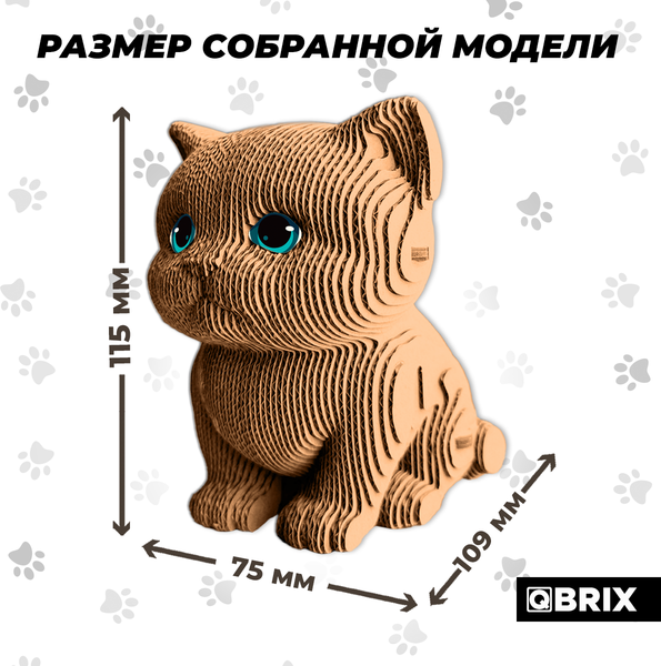 Изображение товара Конструктор QBRIX Милый котик 3D 20102