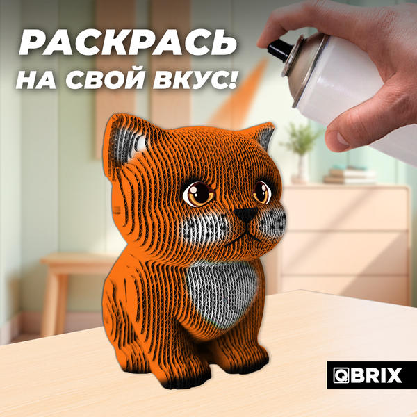 Изображение товара Конструктор QBRIX Милый котик 3D 20102