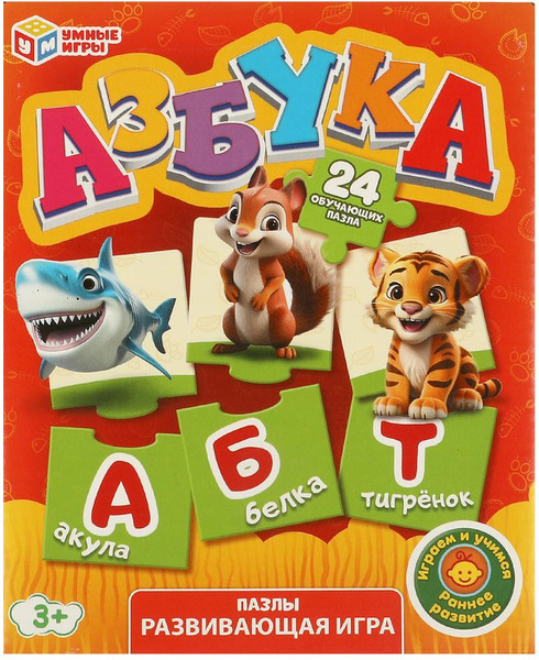 Изображение товара Развивающая игра Умные игры Азбука / 4660254450899