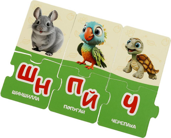 Изображение товара Развивающая игра Умные игры Азбука / 4660254450899