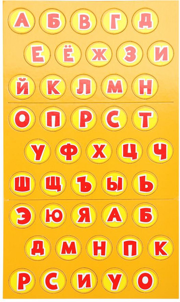 Изображение товара Развивающая игра Умные игры Большая Азбука-Лото / 4660254478824
