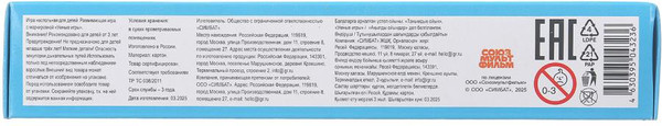 Изображение товара Развивающая игра Умные игры Чебурашка. Овощи-фрукты / 4630395043236