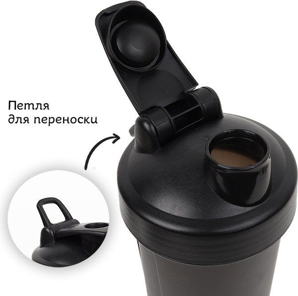 Изображение товара Шейкер спортивный Darvish DV-S-445BK