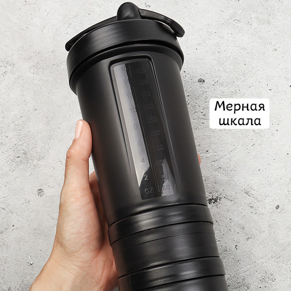 Изображение товара Шейкер спортивный Darvish DV-S-445BK