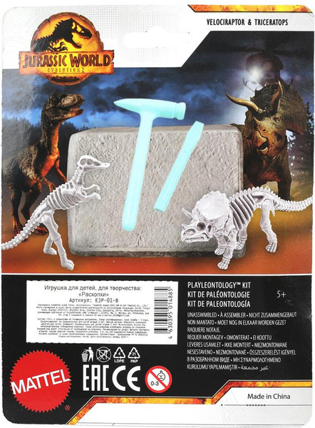 Изображение товара Набор для опытов IQ Эксперимент Раскопки / EJP-01-B