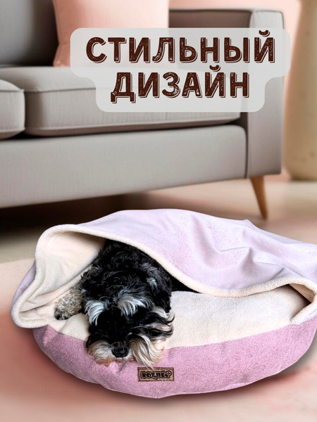 Изображение товара Лежанка для животных Кот и Пёс Эшли Л6354М-С (розовый)