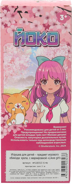 Изображение товара Кукла Likee Girl Аниме / HP1183515-6-RU