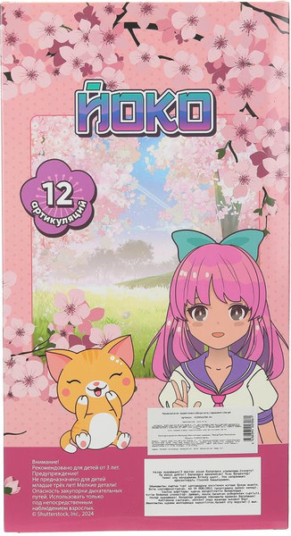 Изображение товара Кукла Likee Girl Аниме / Y2305O1764-RU