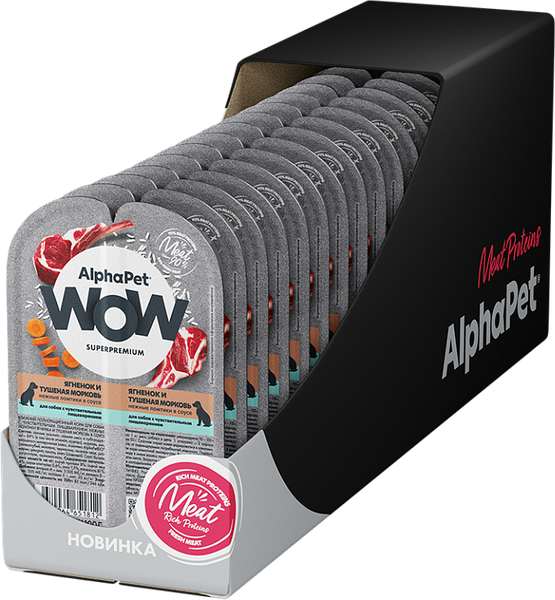 Изображение товара Влажный корм для собак AlphaPet WOW ягненок и тушеная морковь (15x100г)