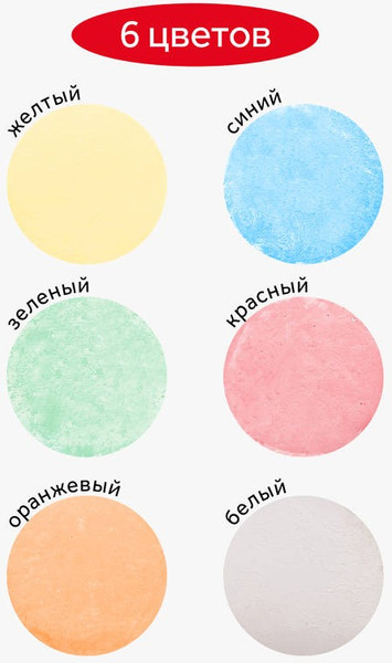 Изображение товара Набор мела канцелярского ГАММА Мультики / 171220212 (12шт)