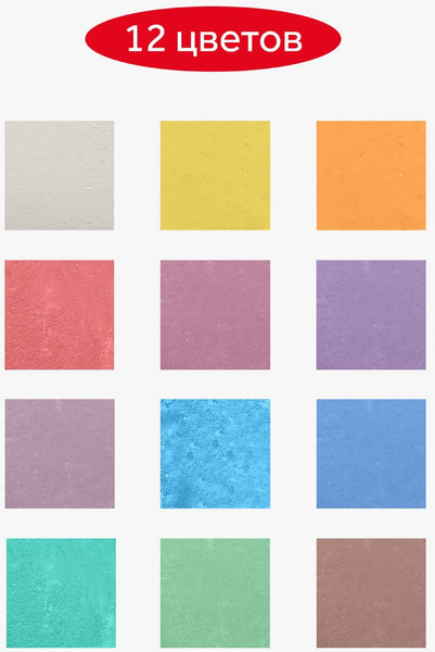 Изображение товара Набор мела канцелярского ГАММА Мультики / 9022324 (24шт)