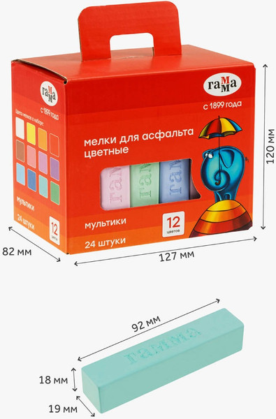 Изображение товара Набор мела канцелярского ГАММА Мультики / 9022324 (24шт)