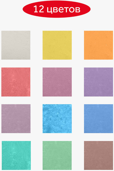 Изображение товара Набор мела канцелярского ГАММА Мультики / 9022348 (48шт)