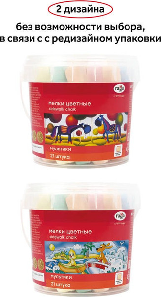 Изображение товара Набор мела канцелярского ГАММА Мультики / 1704195 (21шт)