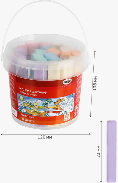 Изображение товара Набор мела канцелярского ГАММА Мультики / 1704195 (21шт)