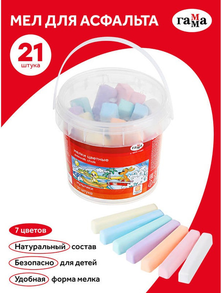 Изображение товара Набор мела канцелярского ГАММА Мультики / 1704195 (21шт)