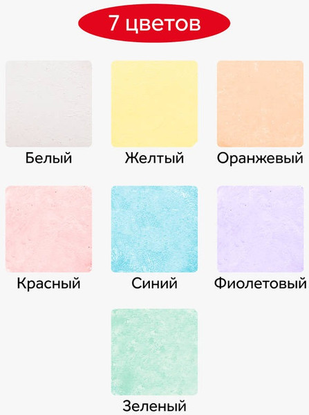 Изображение товара Набор мела канцелярского ГАММА Мультики / 1704195 (21шт)