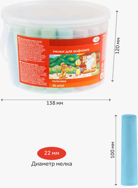 Изображение товара Набор мела канцелярского ГАММА Мультики / 81220203 (36шт)