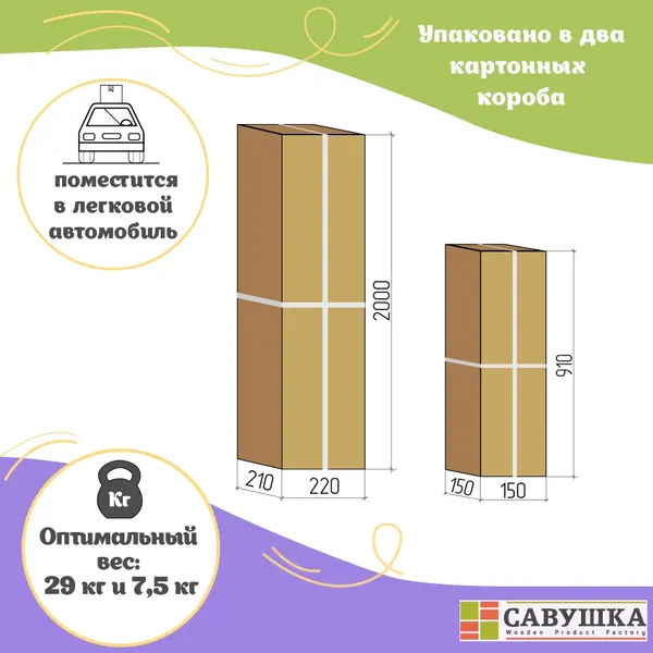 Изображение товара Кровать-тахта детская Савушка Савушка-08 90x200 (розовый)