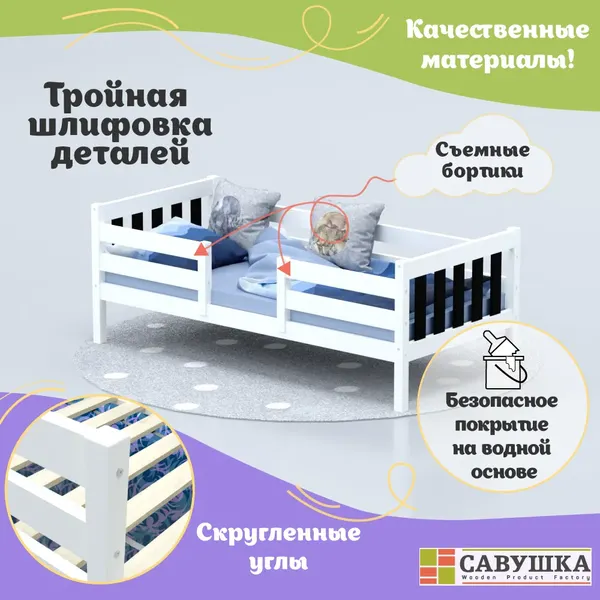 Изображение товара Кровать-тахта детская Савушка Савушка-08 90x200 (черный)