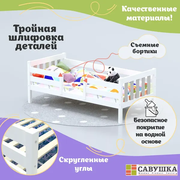 Изображение товара Кровать-тахта детская Савушка Савушка-08 90x200 (серый)