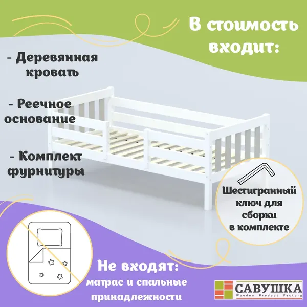 Изображение товара Кровать-тахта детская Савушка Савушка-08 90x200 (серый)