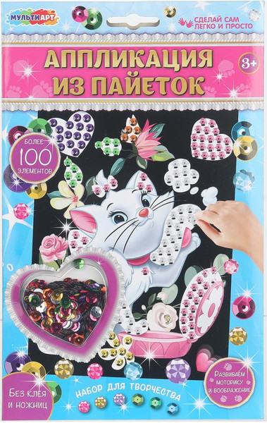 Изображение товара Набор для творчества MultiArt Аппликация из пайеток Мэри / SEQPACK-BLACK-126701