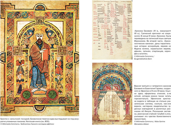 Изображение товара Книга КоЛибри Блуждающий разум (Крейнер Джейми 9785389305175)