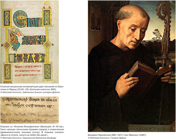 Изображение товара Книга КоЛибри Блуждающий разум (Крейнер Джейми 9785389305175)