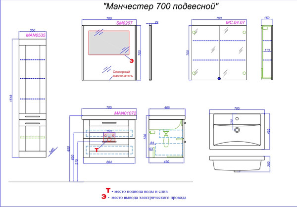 Изображение товара Тумба под умывальник Aqwella Манчестер MAN01072