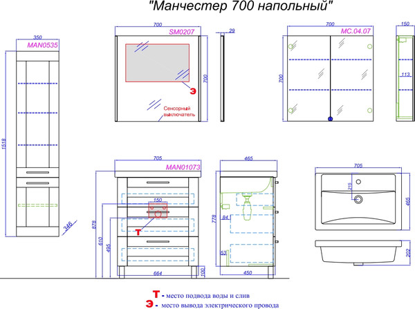 Изображение товара Тумба под умывальник Aqwella Манчестер MAN01073