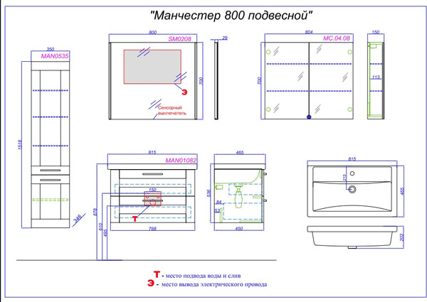 Изображение товара Тумба под умывальник Aqwella Манчестер MAN01082