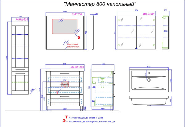 Изображение товара Тумба под умывальник Aqwella Манчестер MAN01083